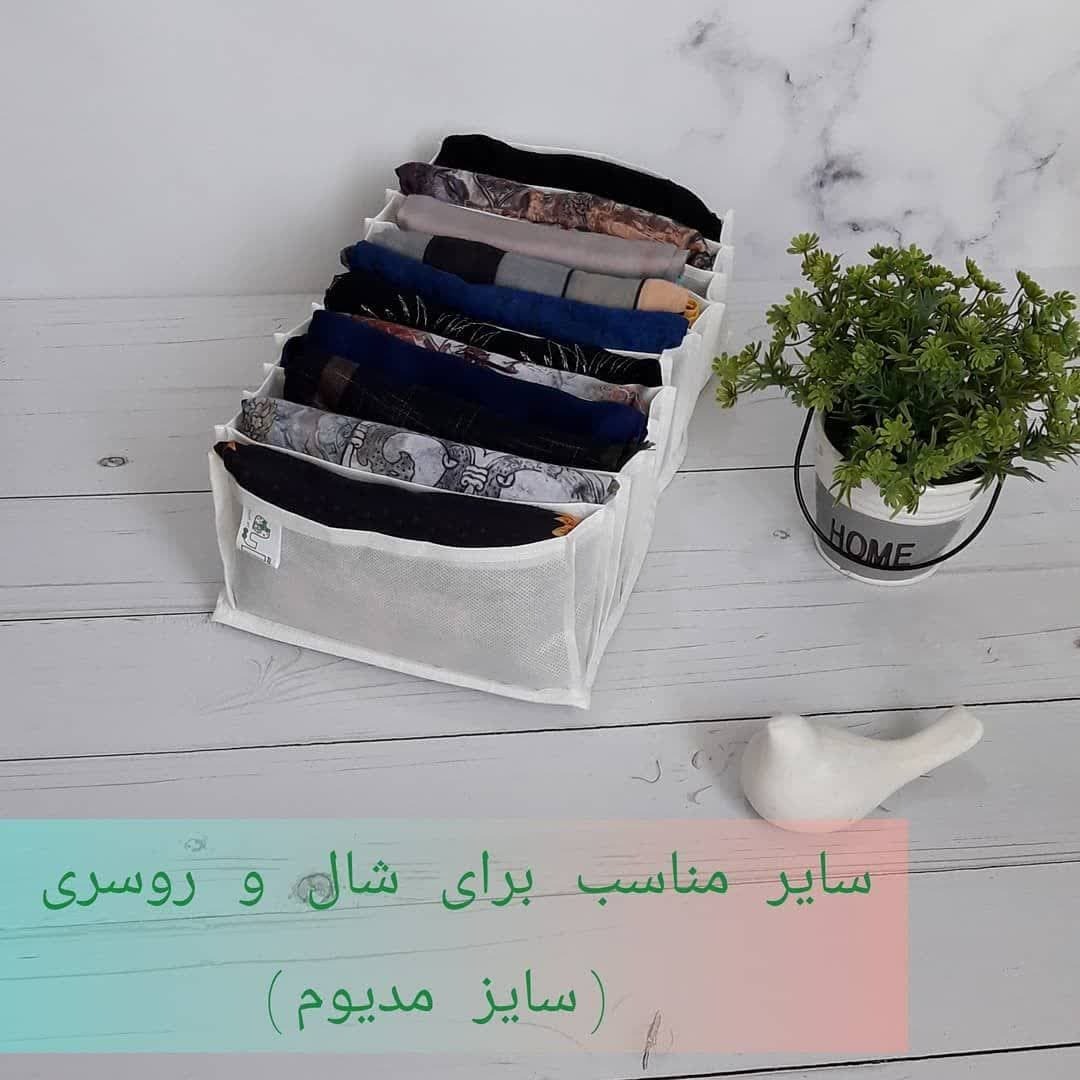 نظم-دهنده-کشو-مدیوم