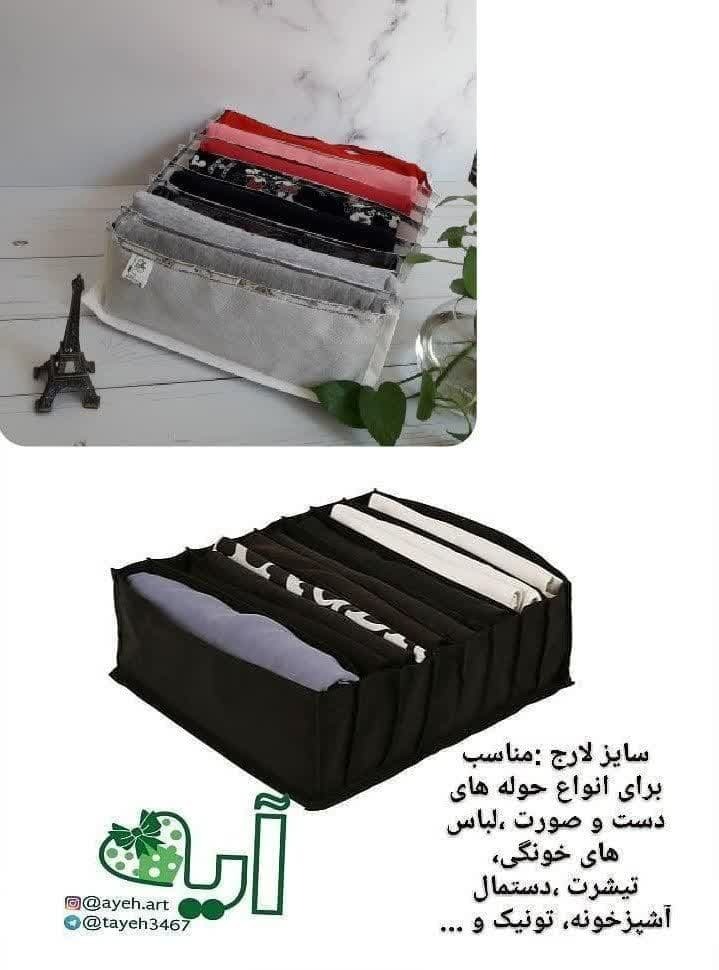 نظم-دهنده-لباس-سایز-لارج
