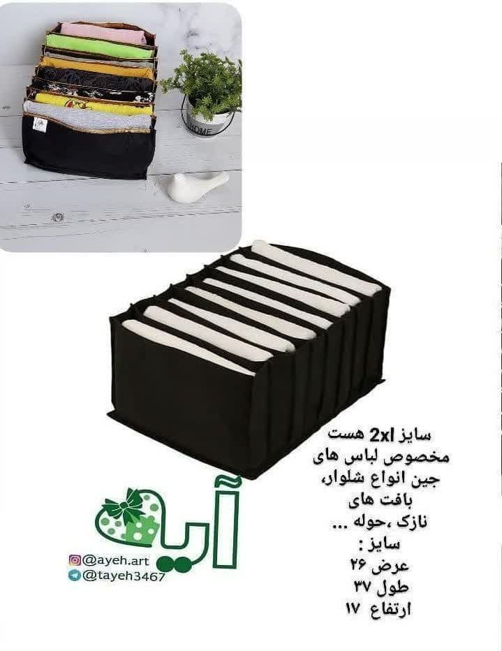 نظم-دهنده-کشو-یایز-دو-ایکس-لارج
