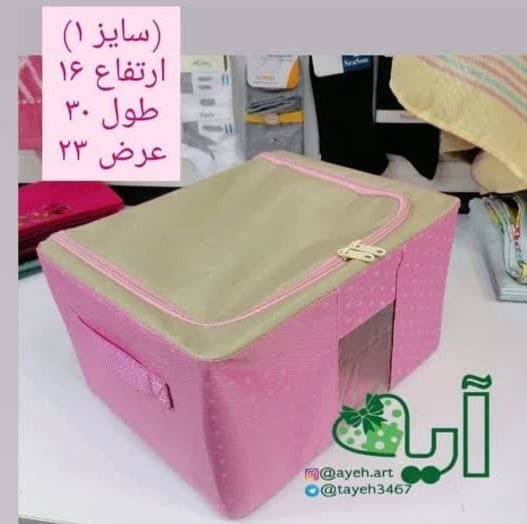 باکس-زیپ-دار-اسکلتی-(جک-دار)-سایز-یک