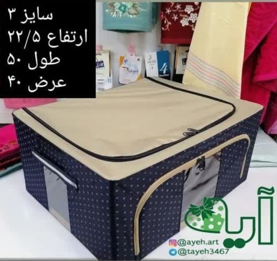 باکس-اسکلتی(-جک-دار)-برزنتی-سایز-سه