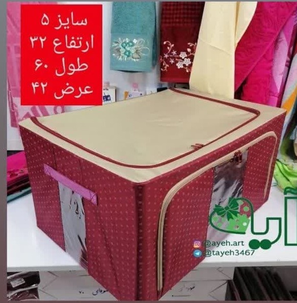 باکس-اسکلتی-زیپ-دار-(جک-دار)-سایز-پنج