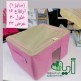 باکس-زیپ-دار-اسکلتی-(جک-دار)-سایز-یک