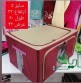 باکس-اسکلتی-زیپ-دار-(جک-دار)-سایز-پنج