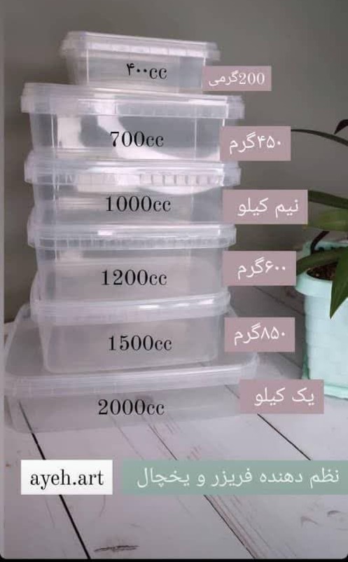 نظم-دهنده-فریزر