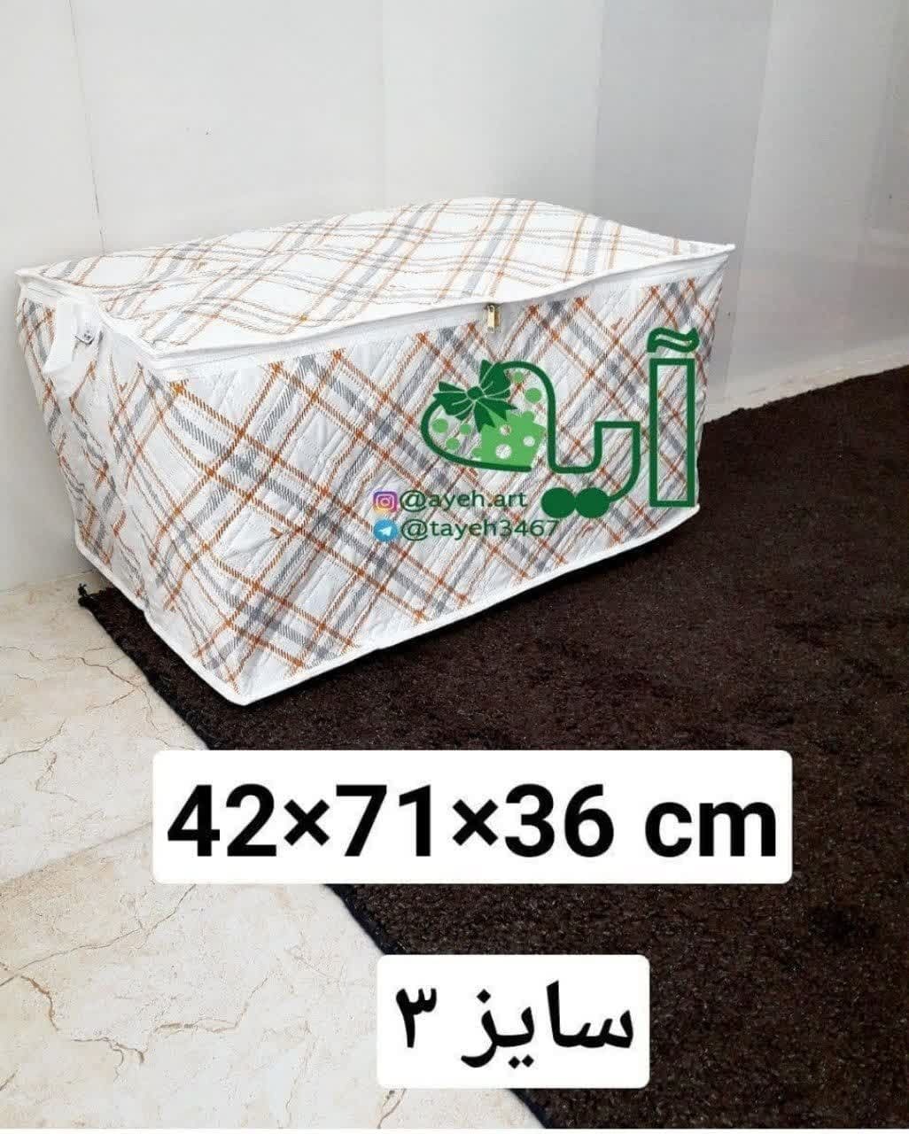 کاور-رخت-خواب