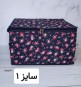 کاور-رخت-خواب