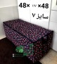 کاور-رخت-خواب