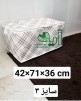 کاور-رخت-خواب